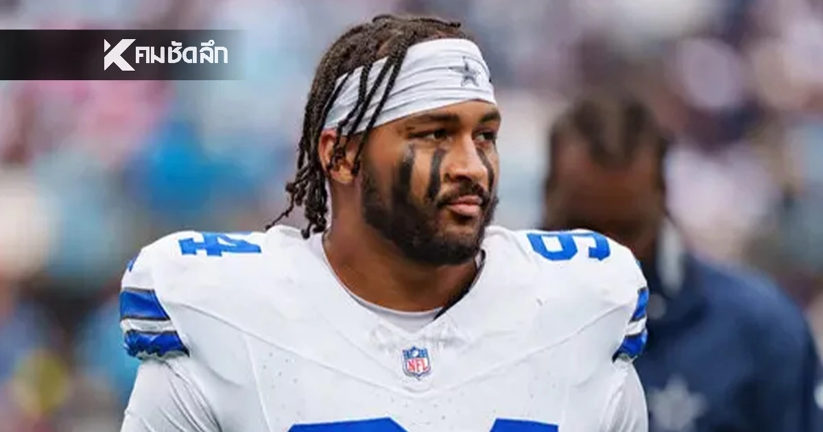 "นักอเมริกันฟุตบอล" ดาวรุ่งทีมดัง วัย 24  ลั่นไกปลิดชีพดับสลด! 