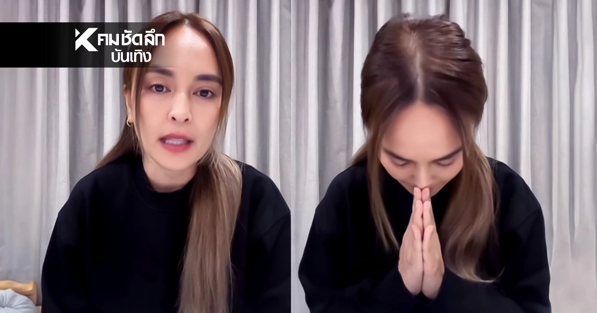 "นานา" ยอมรับเป็น ดารา น. ย้ำ ต. ไม่เกี่ยวข้อง ขอให้เป็นเรื่องทางกฎหมาย