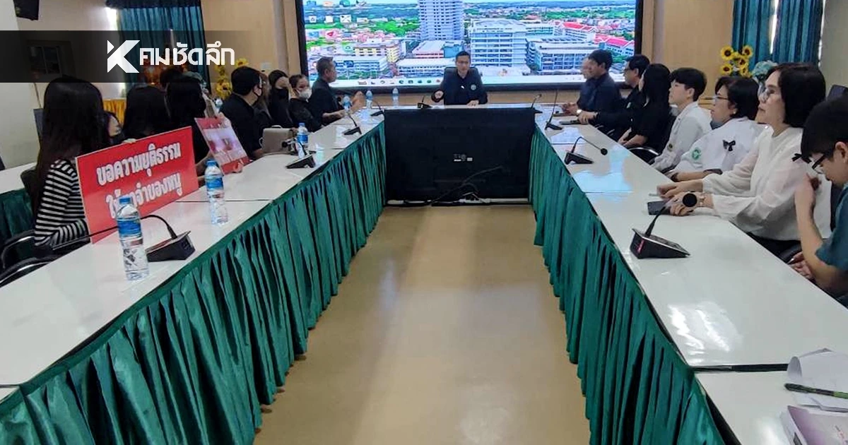 สสจ.ปทุมธานี สั่งสอบด่วน! เหตุผู้ป่วย ผ่าตัดมะเร็งลำไส้ ดับหลังตัดไหม