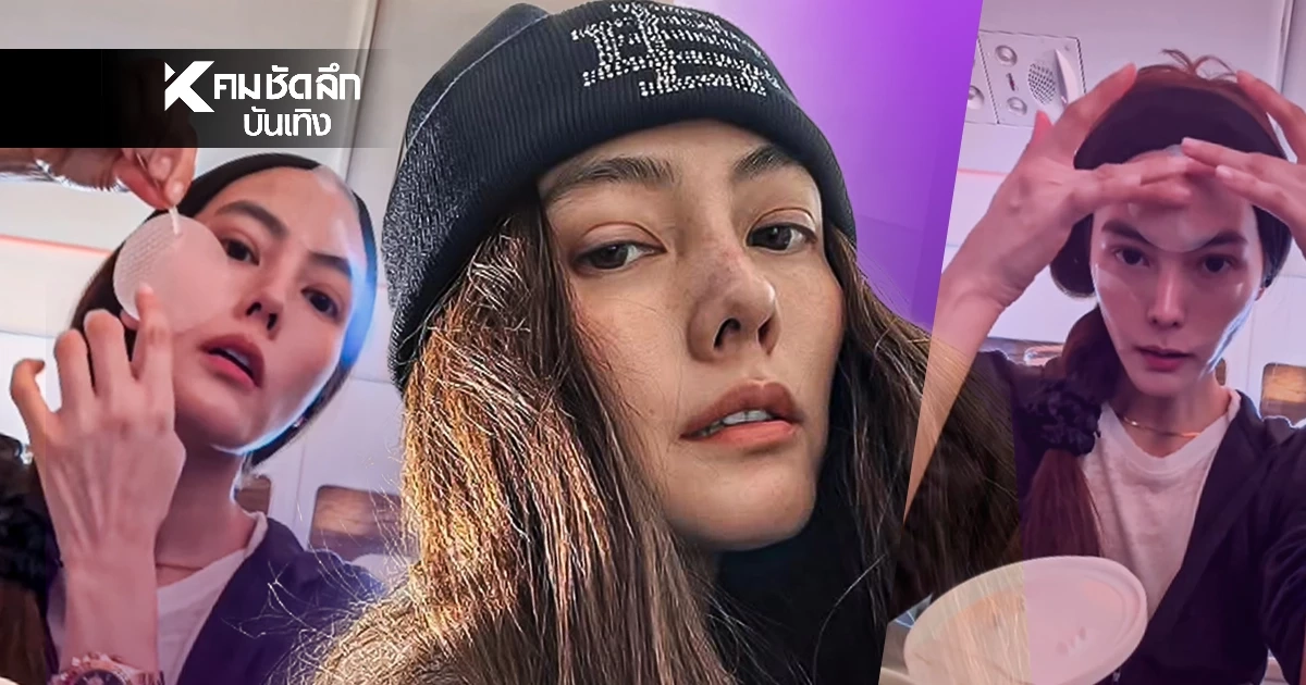 ส่อง! 'เจนี่' หลังโพสต์แคปชั่นเด็ด พักดราม่า'แก๊งนางฟ้า' ดูแลกายโนแคร์?