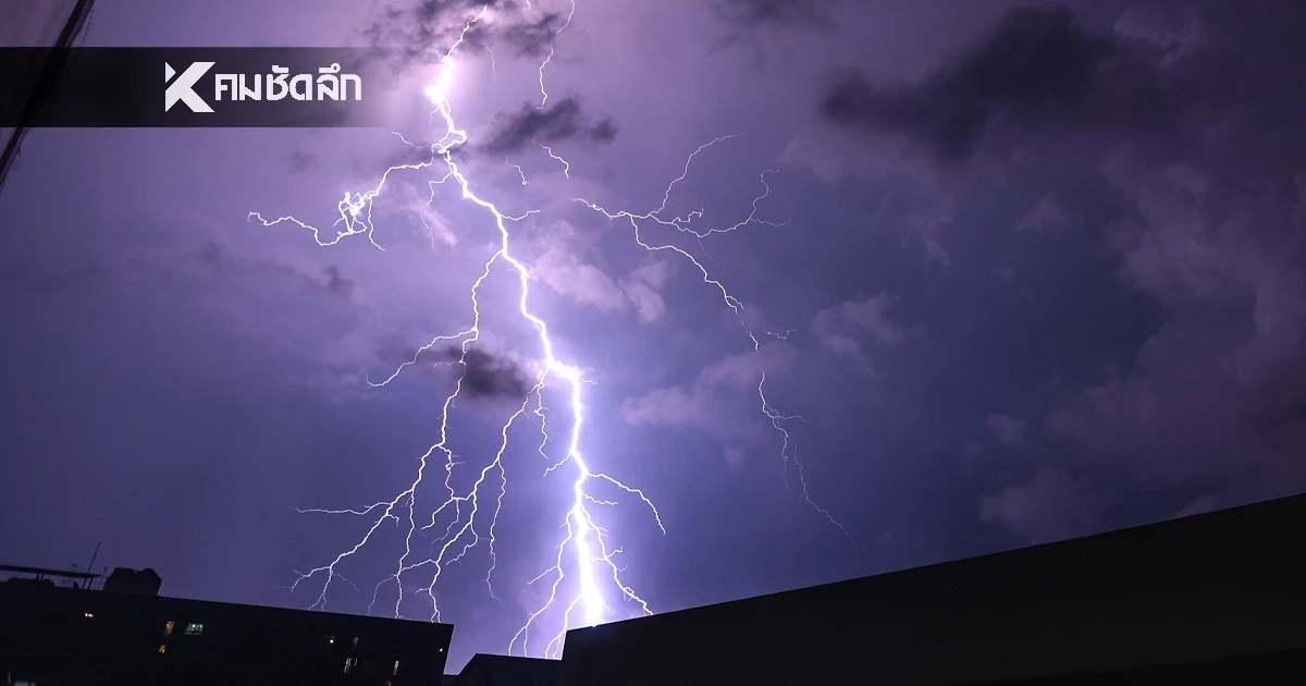 พยากรณ์อากาศวันนี้ 21 พ.ย. 68 อุตุฯ เตือนล่าสุด 10 จังหวัด ฝนตกหนัก