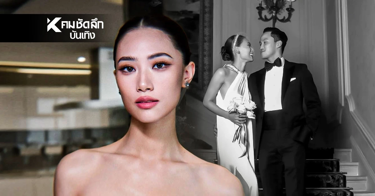 สรุปคำตอบ "เพลง ชนม์ทิดา" ปมเลิก"เป๊ก"พูดไว้แบบนี้ FC แห่บีบมือให้กำลังใจ