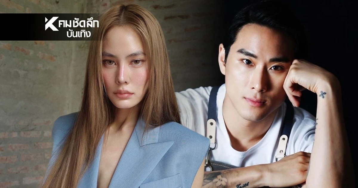 "เจนี่" เคลียร์สถานะรัก ปม!ซุ่มคบ "มหาเศรษฐีฮ่องกง" ลั่น! วันนี้ลูกคือที่ 1