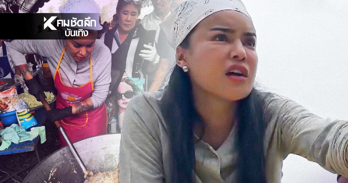 “พิมรี่พาย” ควักเงินส่วนตัว ช่วยน้ำท่วมหาดใหญ่ ลั่น! จะทำให้ได้เต็มที่เท่าที่จะทำไหว