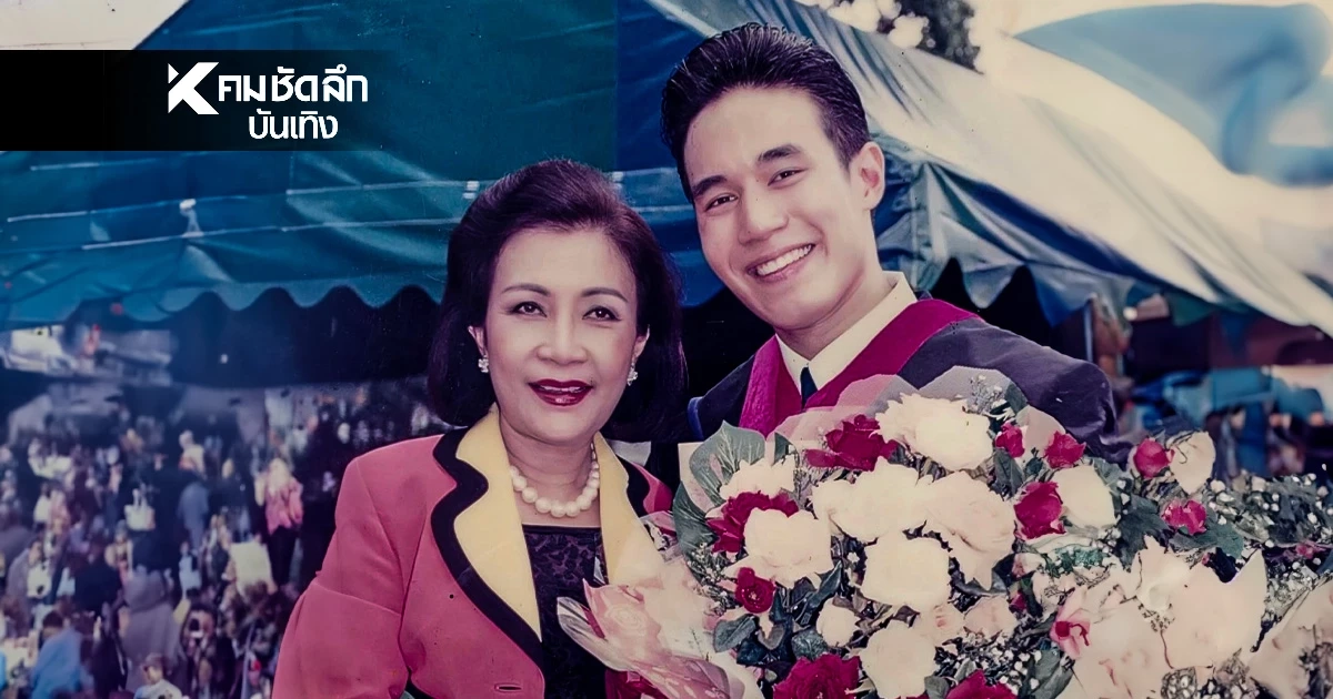 "ดอม เหตระกูล" แจ้งข่าวเศร้าสูญเสีย "คุณแม่ปรียาพร" โพสต์สั้นๆ สุดซึ้งถึงการจากลา