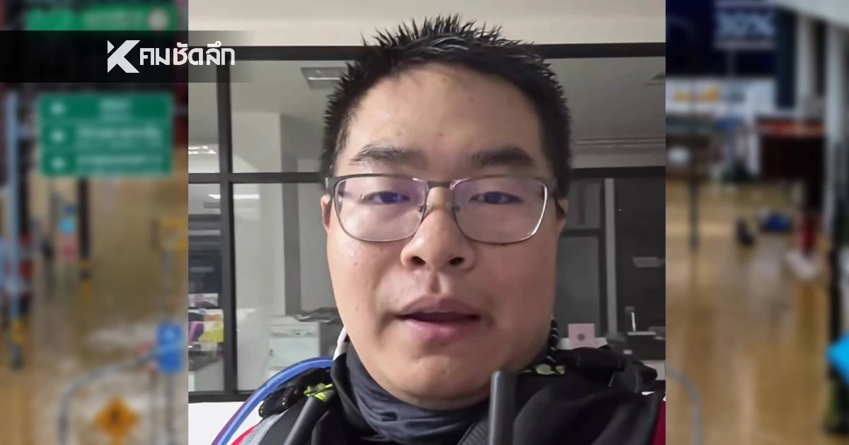 คลิปเปิดใจ "กู้ภัยสันกำแพง" ถูกชาวบ้านรัวใส่เรือส่งอาหารกว่า 20 นัด