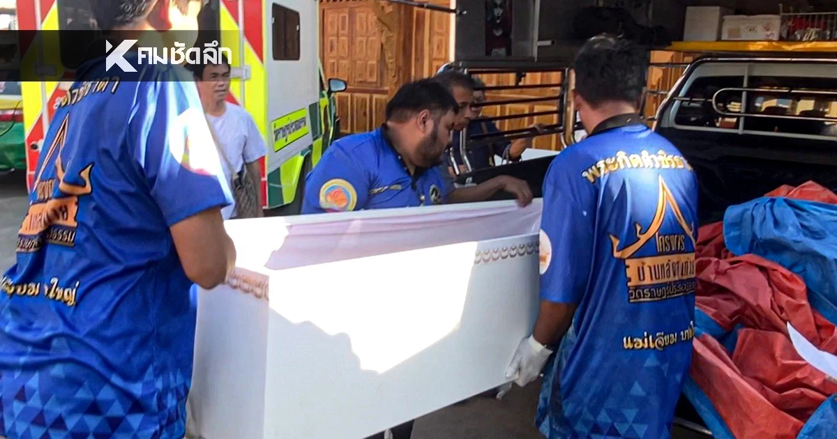 ช็อกทั้งวัด! ยาย 65 ปี ตายแล้วฟื้น เคาะโลงเรียก จนท.เร่งนำส่ง รพ.