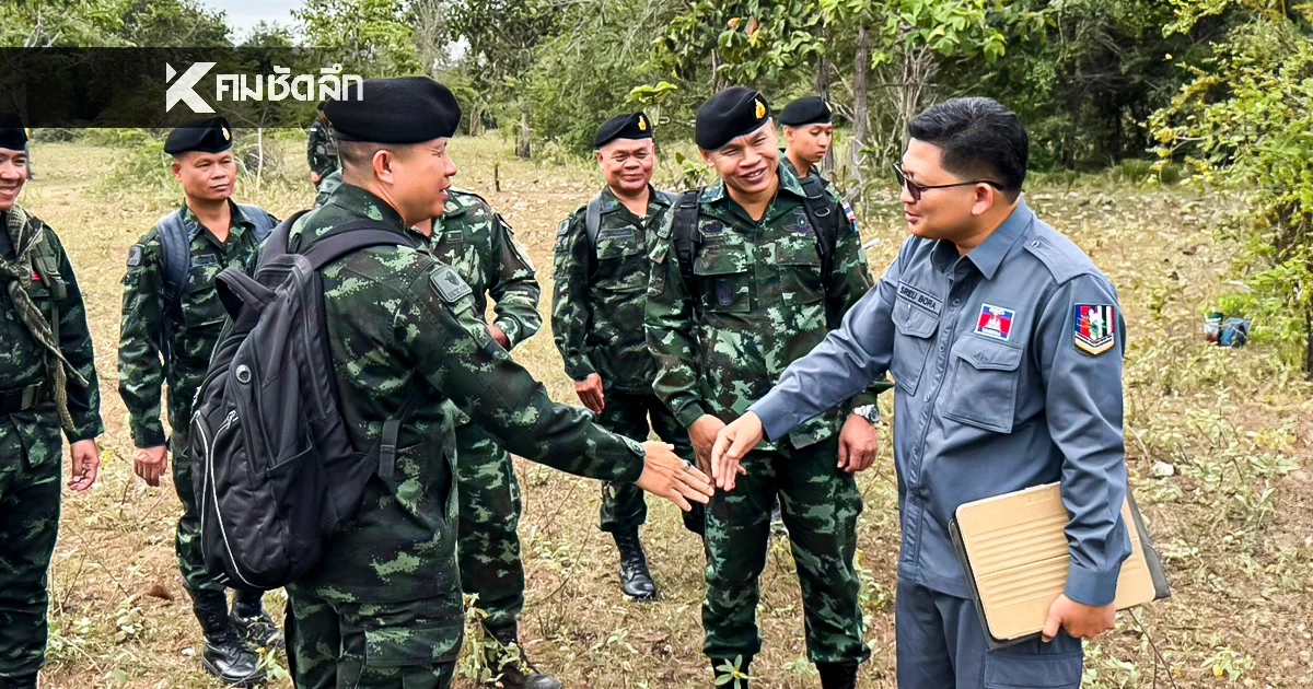 เริ่มแล้ว ภารกิจไทย-กัมพูชา ใช้โดรนสำรวจปักหมุดชายแดนชั่วคราว