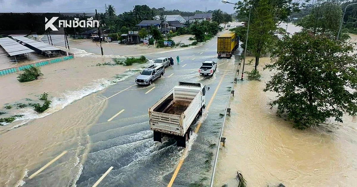 ปภ.อัปเดตน้ำท่วม 10 จังหวัดภาคใต้ กระทบแล้ว 6.5 แสนครัวเรือน