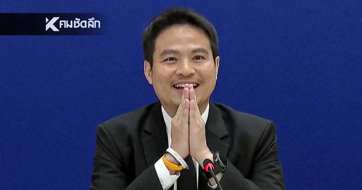 "ภราดร" กราบขออภัย ลุกหนีสื่อ ยัน ไม่มีเจตนาเลี่ยงตอบคำถาม