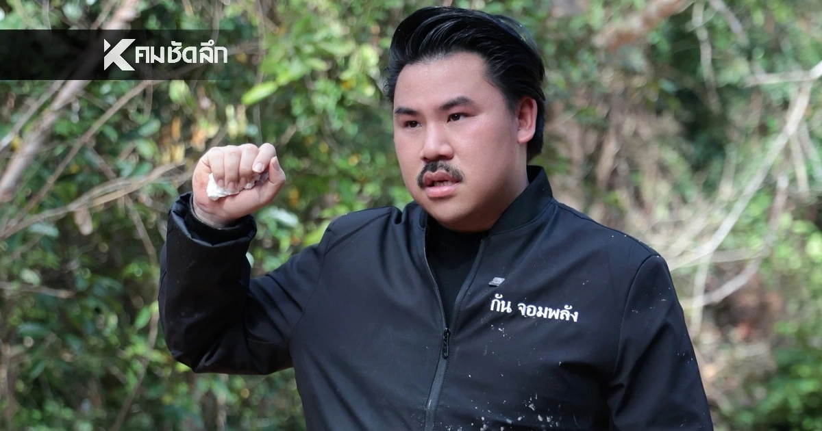 "กัน จอมพลัง" มอบเงินช่วยเหลือทหารเหยียบกับระเบิดขาขาด