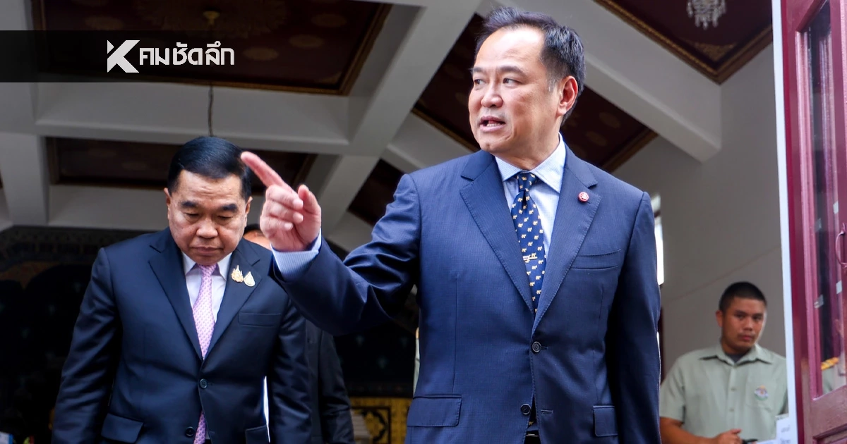 "อนุทิน" สั่ง "กห.-กต." ประท้วงถึงที่สุด เหตุทหารไทย "เหยียบทุ่นระเบิด" ชายแดน!