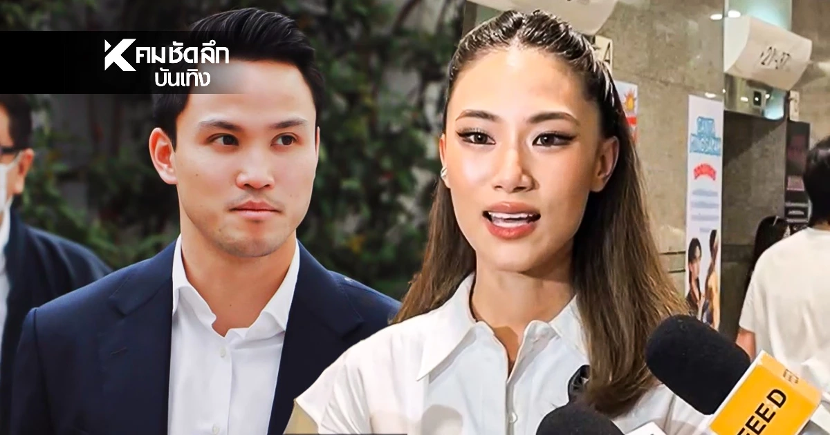 ส่อง "เป๊ก เศรณี" ในวันที่ "เพลง ชนม์ทิดา" ถูกลดสถานะ แบบไม่ได้ตั้งตัว ส่อง "เป๊ก เศรณี" ในวันที่ "เพลง ชนม์ทิดา" ถูกลดสถานะ แบบไม่ได้ตั้งตัว