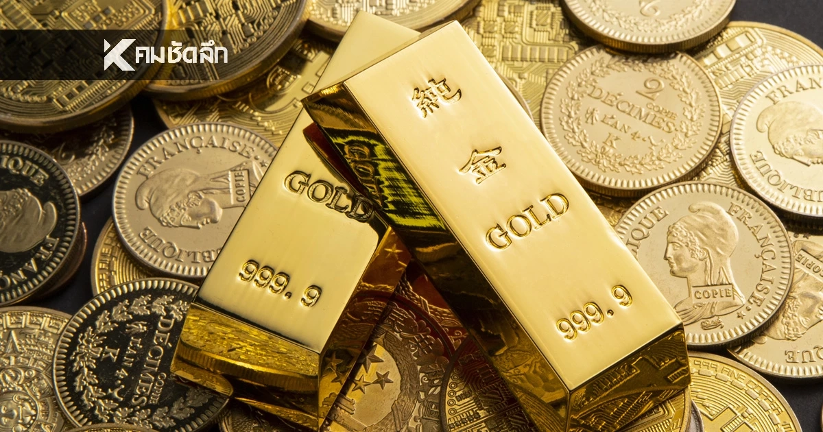 อัปเดตราคาทอง วันนี้ 12 พ.ย. 68 ปรับลดลง เช็กราคาทอง ล่าสุดกี่บาท