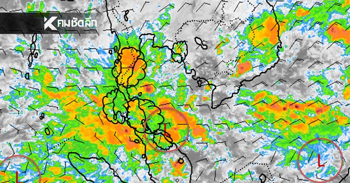 กรมอุตุฯ ประกาศเตือนล่าสุด เปิดรายชื่อ "6 จังหวัด" ฝนตกหนักมาก