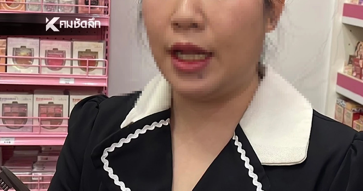 เจ้าของร้าน  เฉลยแล้วจ่ายคนละครึ่งแพงกว่าจ่ายสด 7 %  เพราะสิ่งนี้