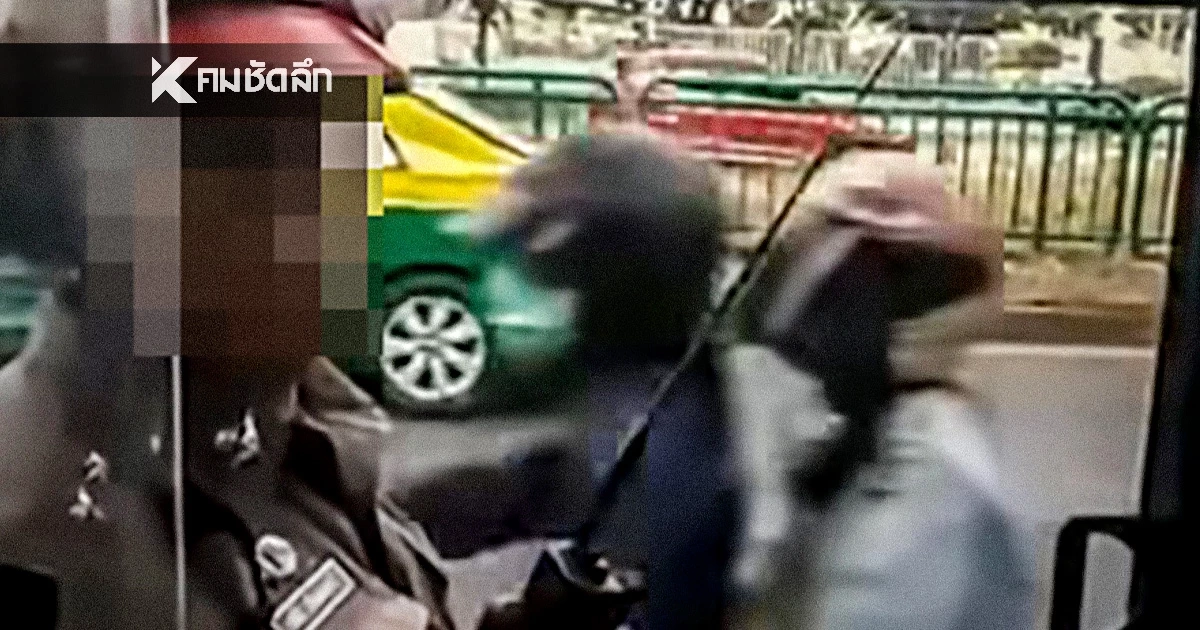 บช.น. แจงด่วน! คลิปตำรวจไถเงิน อ้างประเพณี ไล่ออกจากราชการแล้ว