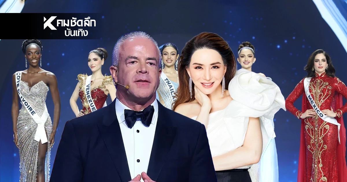 "ราอูล โรชา" ถูกขุด! พัวพันเครือข่ายมืด "ยาเสพติด-อาวุธ-น้ำมันเถื่อน"