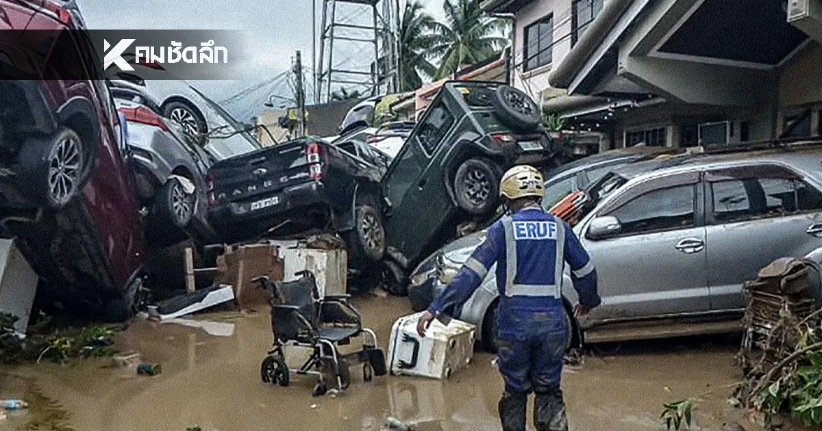 ฟิลิปปินส์วิกฤต "คัลแมกี" ถล่มยับยอดดับพุ่ง 26 ราย อพยพกว่า 4 แสนคน