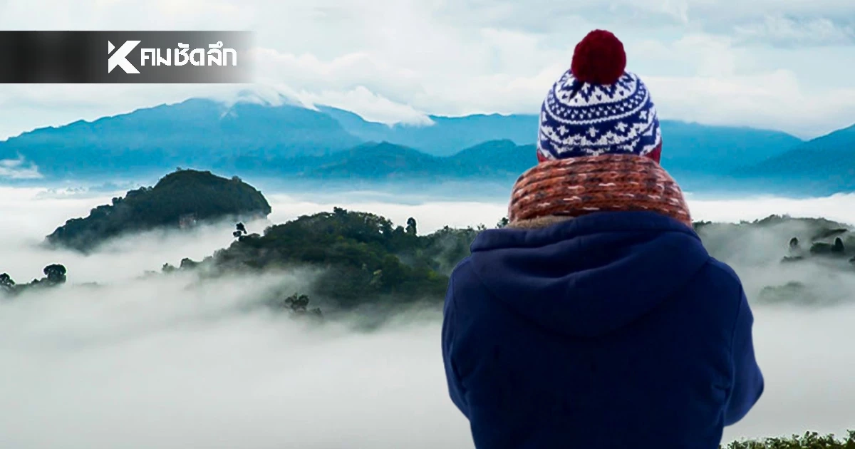 เช็กเลย! ไทยหนาวถึงวันไหน?  พยากรณ์อากาศทั่วไทยอีก  7 วันข้างหน้า