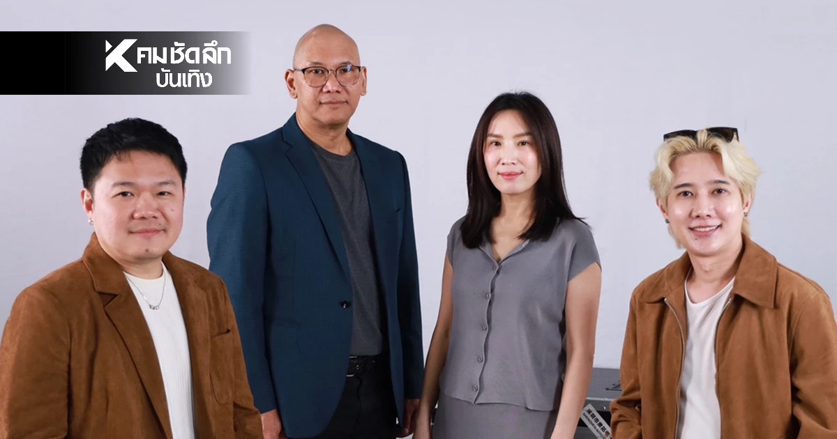 สะเทือนวงการ! อุตสาหกรรมภาพยนตร์ไทย 4 ยักษ์ใหญ่ ร่วมทุนหนังสุดหลอน