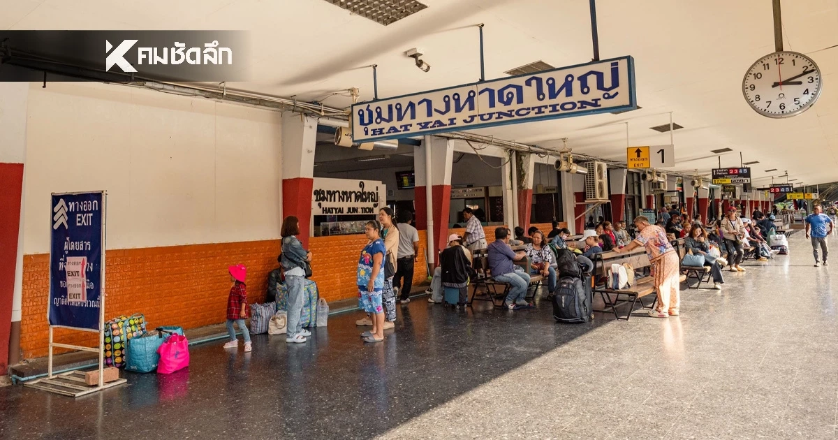 ททท. สั่งเกาะติดน้ำท่วมใต้รายวัน เปิดศูนย์ประสานงานช่วยเหลือนักท่องเที่ยว 