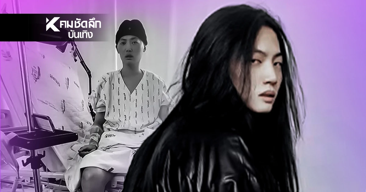เปิดสาเหตุ "นายแบบดาวรุ่ง"  จากไปอย่างกะทันหันในวัย 35 ปี หลังรักษาตัวนานหลายปี