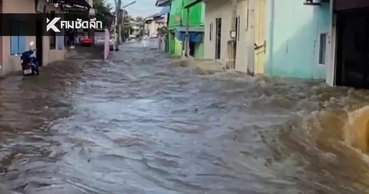 อัปเดต น้ำท่วมอินทร์บุรี คันกั้นน้ำแตก มวลน้ำมุ่งหน้า ที่ว่าการอำเภอ