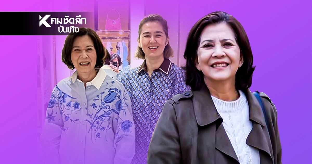 "จ๋า ยศสินี" แจงชัดหลังศาลมีคำสั่งให้แม่ "มยุรฉัตร" เป็นคนไร้ความสามารถ