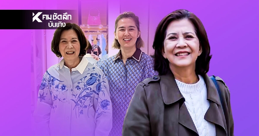 "จ๋า ยศสินี" แจงชัดหลังศาลมีคำสั่งให้แม่ "มยุรฉัตร" เป็นคนไร้ความสามารถ