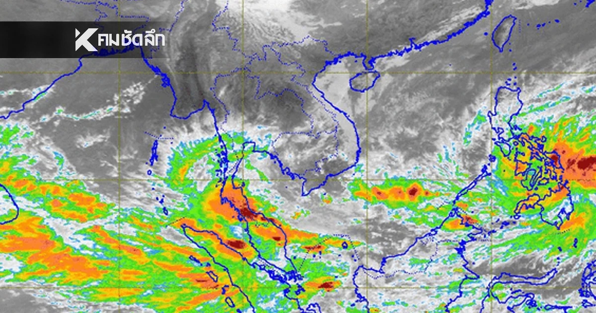 กรมอุตุฯ ประกาศเตือนล่าสุด เปิดรายชื่อ "10 จังหวัด" ภาคใต้ ฝนตกหนักมาก