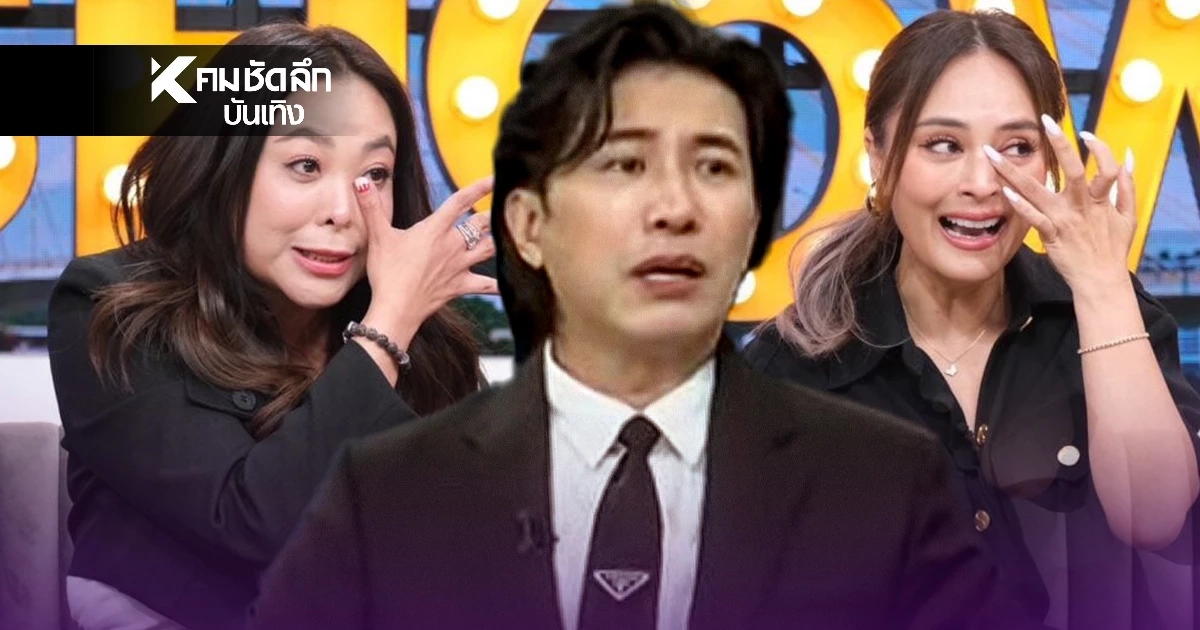 "หนุ่ม กรรชัย" สายตรงถาม "ดาด้า" เรื่อง "นานา" ก่อนถอนหายใจ เล่าอีกมุม