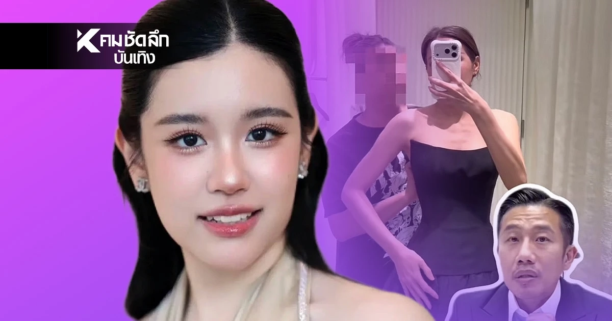 "หมอหมิว" พี่สาว "หมอมุกกินเค้ก" โพสต์แล้ว ดราม่า "ฌอน POEM" ซัดเดือด!