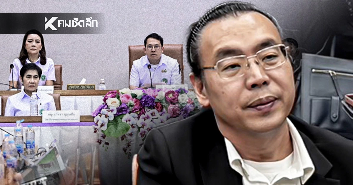 สธ. ยันไม่ได้เป็นเครื่องมือคู่แข่ง "เจ้าของหงส์ไทย" ร่ำไห้ รับผิดพร้อมเร่งแก้ไข