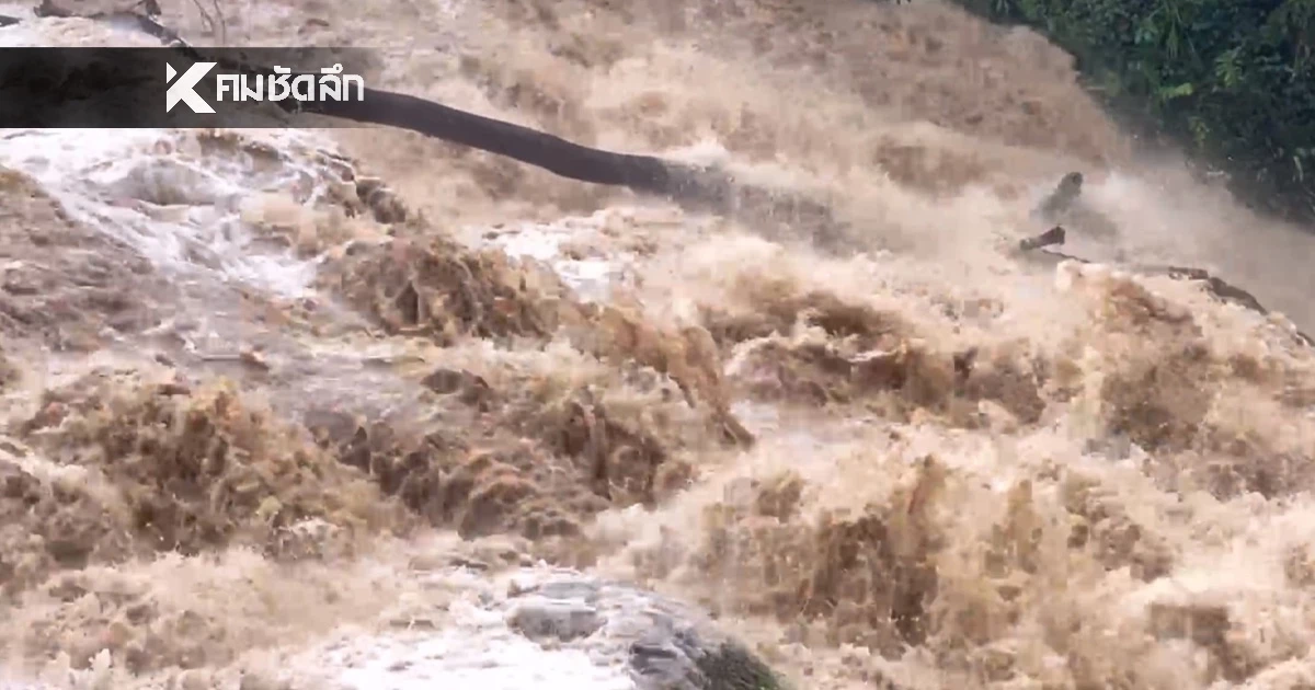 สทนช. เตือนด่วน! 11 จังหวัดภาคใต้ เฝ้าระวังน้ำท่วมฉับพลัน 17-22 พ.ย. 68