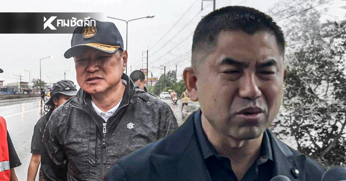 "บิ๊กโจ๊ก"ซัด "อนุทิน" บริหารไม่เป็น มัวผัดข้าวโชว์ ไม่บัญชาการเอง เพราะกลัวซวย