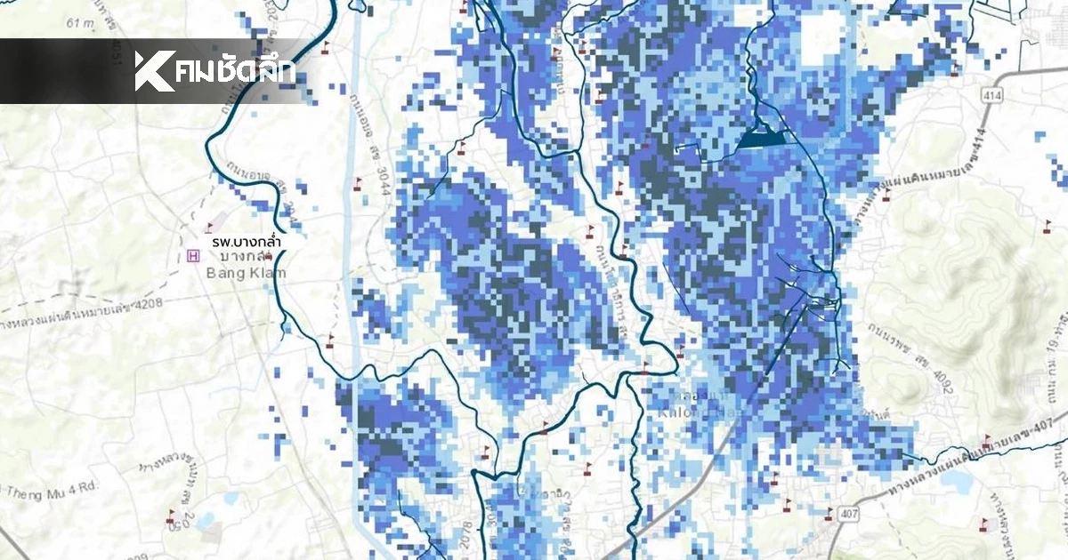จิสด้า เปิดแผนที่ดาวเทียม "น้ำท่วมหาดใหญ่" ระดับวิกฤต สูงสุดเกิน 4 เมตร
