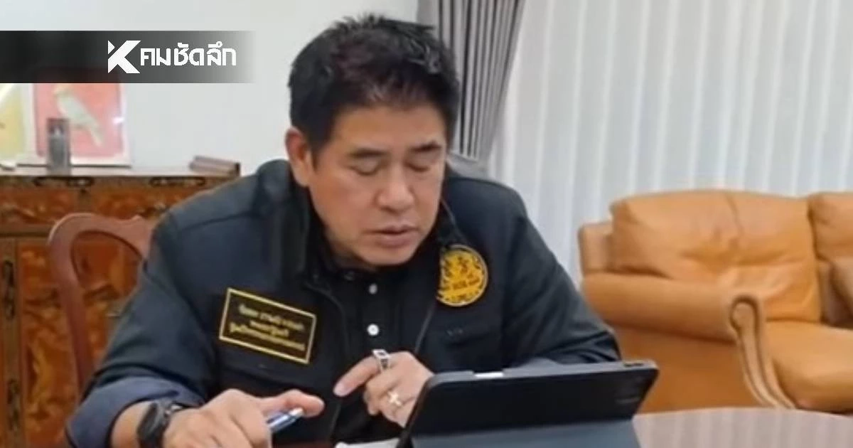 "ธรรมนัส" แจงสาเหตุ ไม่อยู่หน้างาน น้ำท่วมหาดใหญ่ รีบลงพื้นที่พรุ่งนี้