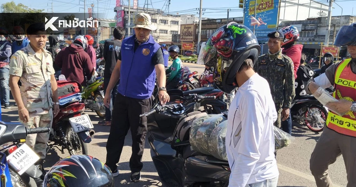 “ทริปน้ำไม่อาบ” วันแรกพบผู้กระทำผิดเกือบพันราย เสพยาบ้า 2 ราย