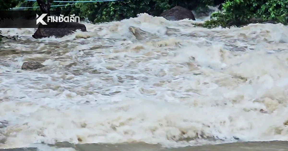 อุตุฯ ภาคใต้ฝั่งตะวันออก เตือน "7 จังหวัด" ระวังอันตราย ฝนตกหนักมาก อุตุฯ ภาคใต้ฝั่งตะวันออก เตือน "7 จังหวัด" ระวังอันตราย ฝนตกหนักมาก