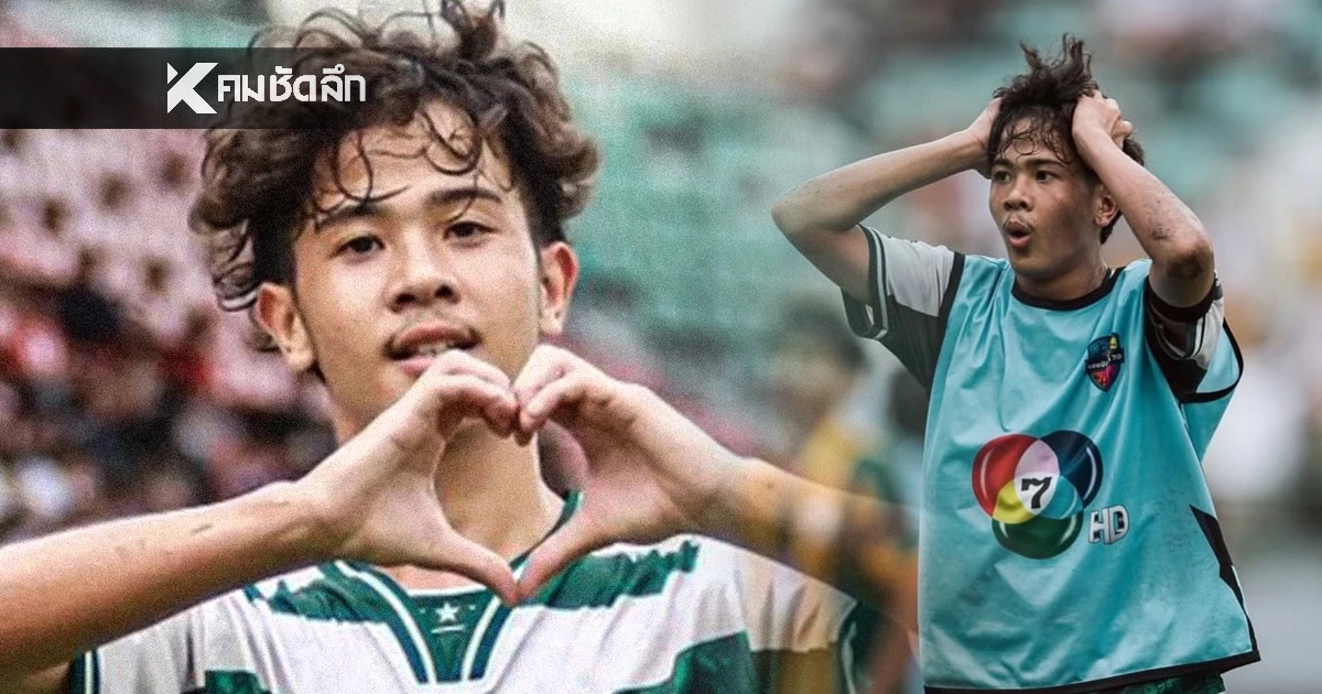 จบดราม่า "เต วรากร" ห้ามไลฟ์สด ล่าสุดเจ้าของบริษัทชี้แจงแล้ว