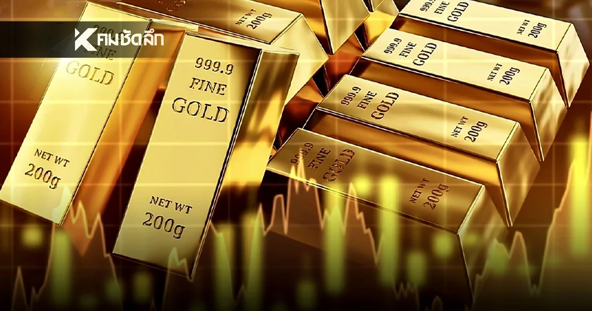 อัปเดต ราคาทอง วันนี้ 17 พ.ย. 68 ปรับตัวพิ่มขึ้น เช็กราคาทอง ล่าสุดกี่บาท