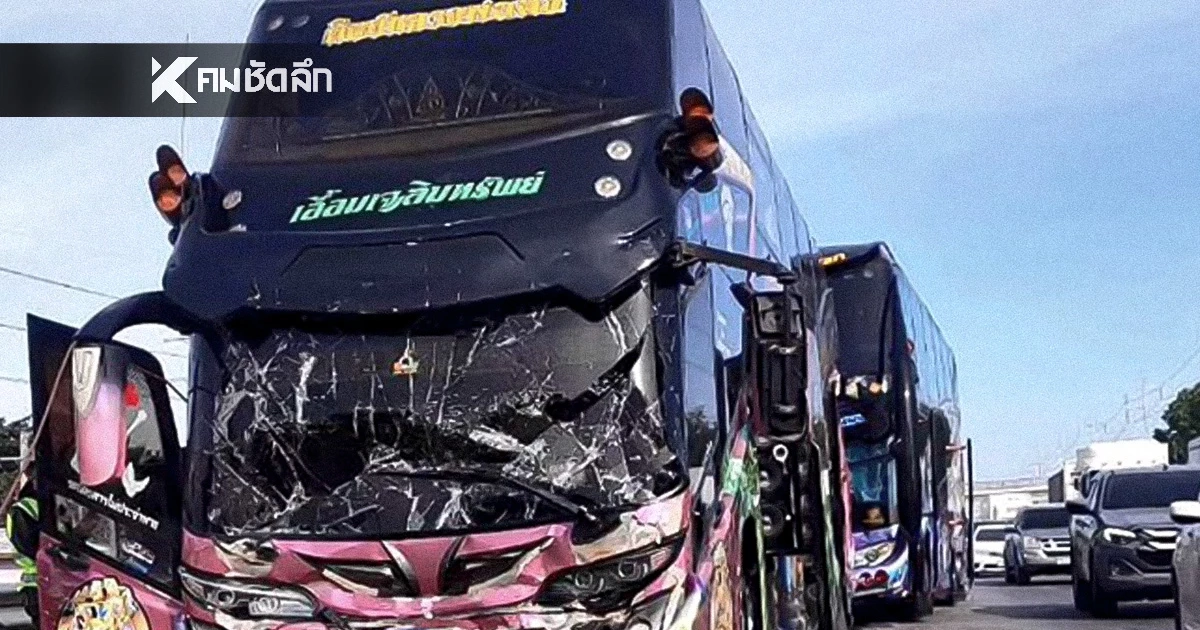 ระทึก! รถบัสทัศนศึกษา พุ่งชนท้ายกันเอง นักเรียน บาดเจ็บระนาว