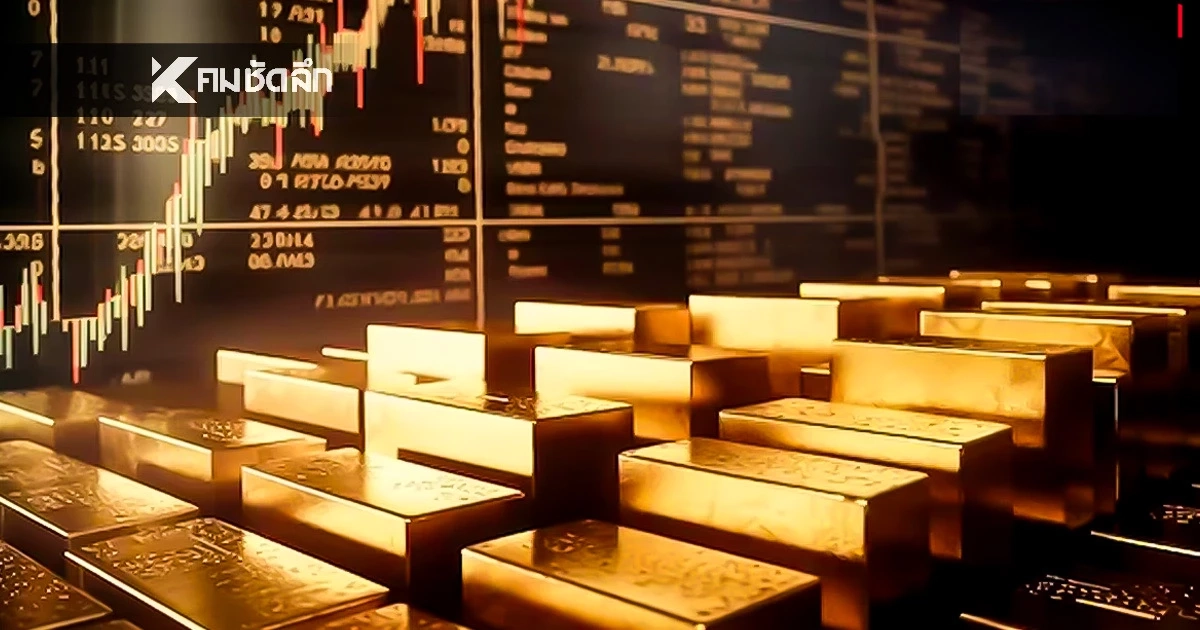 อัปเดต ราคาทอง วันนี้ 22 พ.ย. 68 ปรับตัวเพิ่มขึ้น เช็กราคาทอง ล่าสุดกี่บาท
