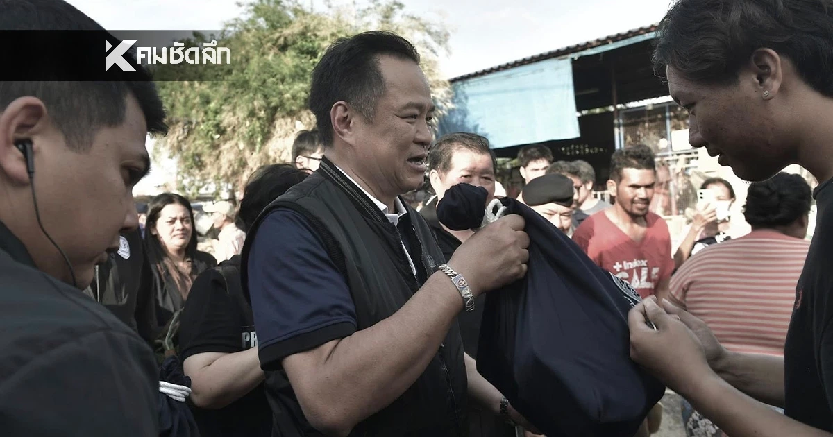 "อนุทิน" ลงพื้นที่หาดใหญ่อีกครั้ง ติดตามสถานการณ์ แผนฟื้นฟู "อนุทิน" ลงพื้นที่หาดใหญ่อีกครั้ง ติดตามสถานการณ์ แผนฟื้นฟู