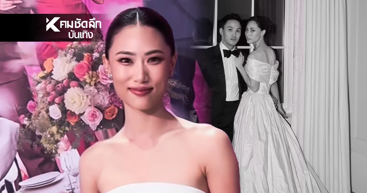 "เพลง ชนม์ทิดา" ส่งยิ้มหวานบอกสื่อ "ว่างแล้ว" ส่วนสถานะหัวใจกับ "เป๊ก เศรณี" ยังไม่มีตำตอบ? "เพลง ชนม์ทิดา" ส่งยิ้มหวานบอกสื่อ "ว่างแล้ว" ส่วนสถานะหัวใจกับ "เป๊ก เศรณี" ยังไม่มีตำตอบ?