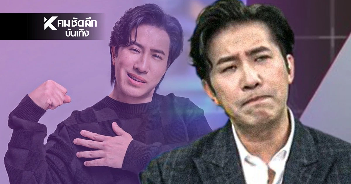 อาการล่าสุด “หนุ่ม กรรชัย” หลังเข้าผ่าตัดนิ่วอุดท่อน้ำดี ตอนนี้ยังอยู่โรงพยาบาล