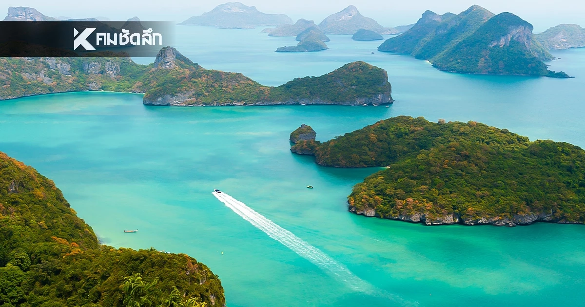 เตรียมแพ็คกระเป๋า! สมุย 2569 เกาะสวรรค์อัปเกรด 5 สไตล์ใหม่