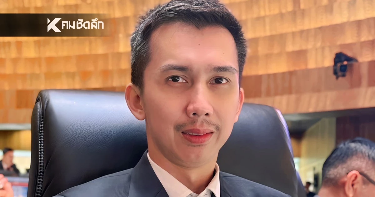 สส.ชนนพัฒฐ์ โพสต์ร่ายยาว ลั่น! หากผิดจริง ยุติบทบาททางการเมืองทันที