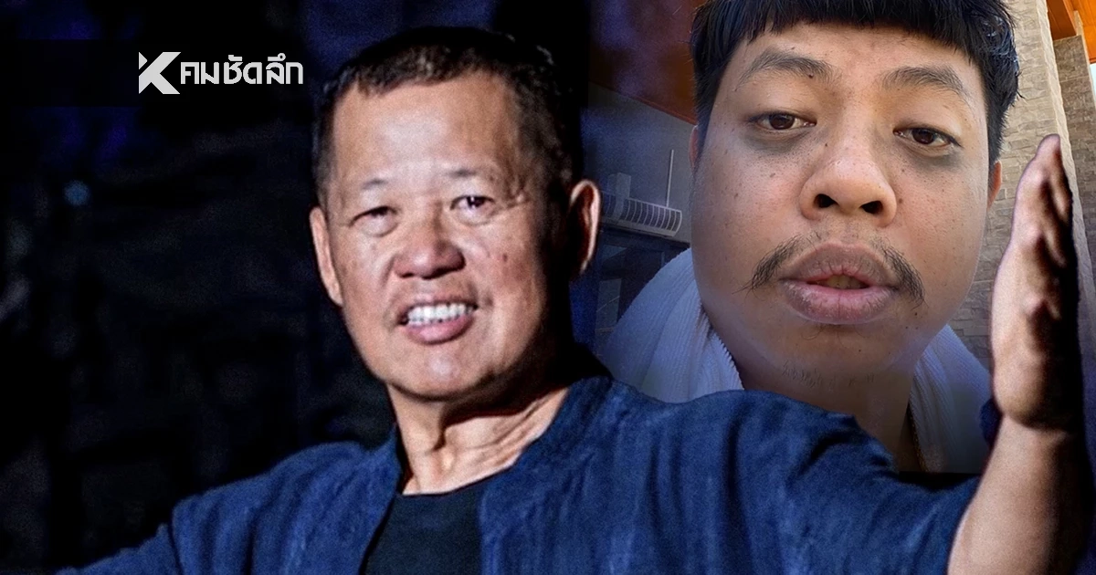 “อาจารย์เฉลิมชัย” ฟาดอินฟลูฯ ดัง  ยอมรับอายแทนคนไทยและประเทศไทย